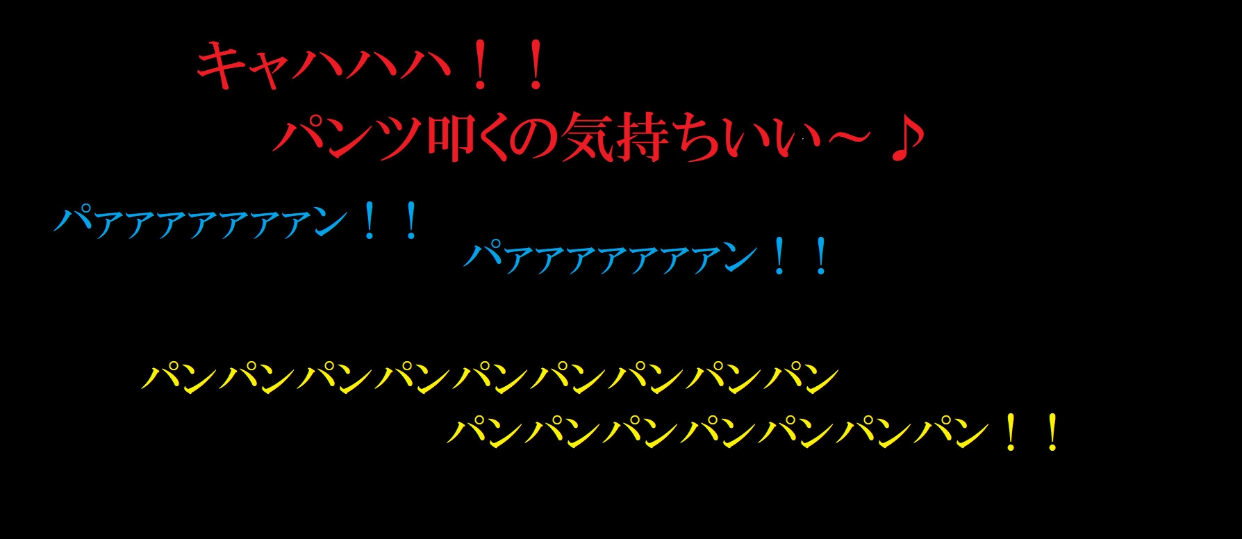 薄幸魔法少女ちゃん敗北!妖魔にパンツとお尻をひたすら責められる・・・