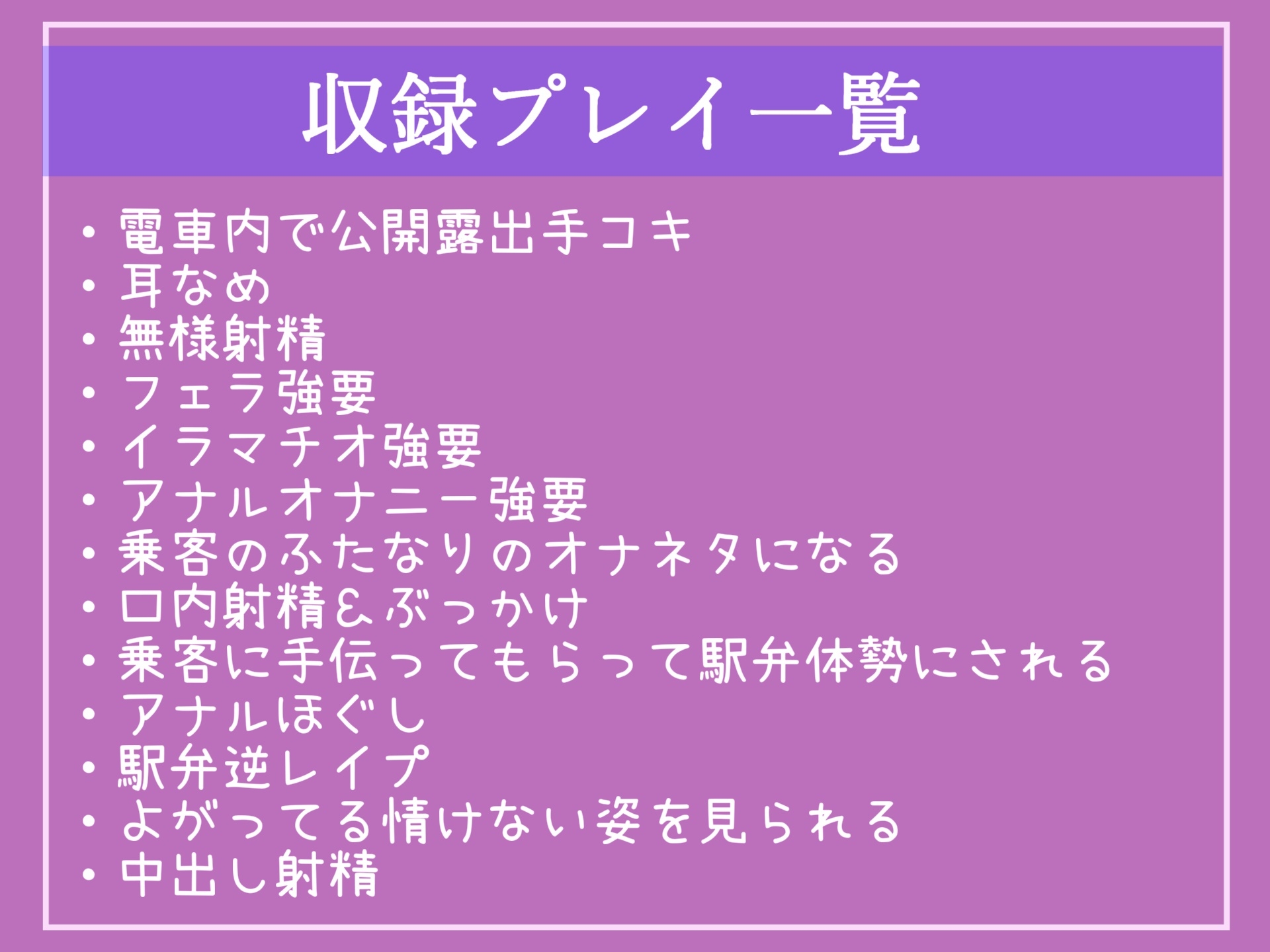 ⚠️痴漢撲滅法案施行⚠️ ふたなり爆乳婦警の公開逆レイプショー✨大勢の前でみじめなポーズのままアナルがユルユルになるまで犯され、メス墜ち肉便器奴隷と化してしまう