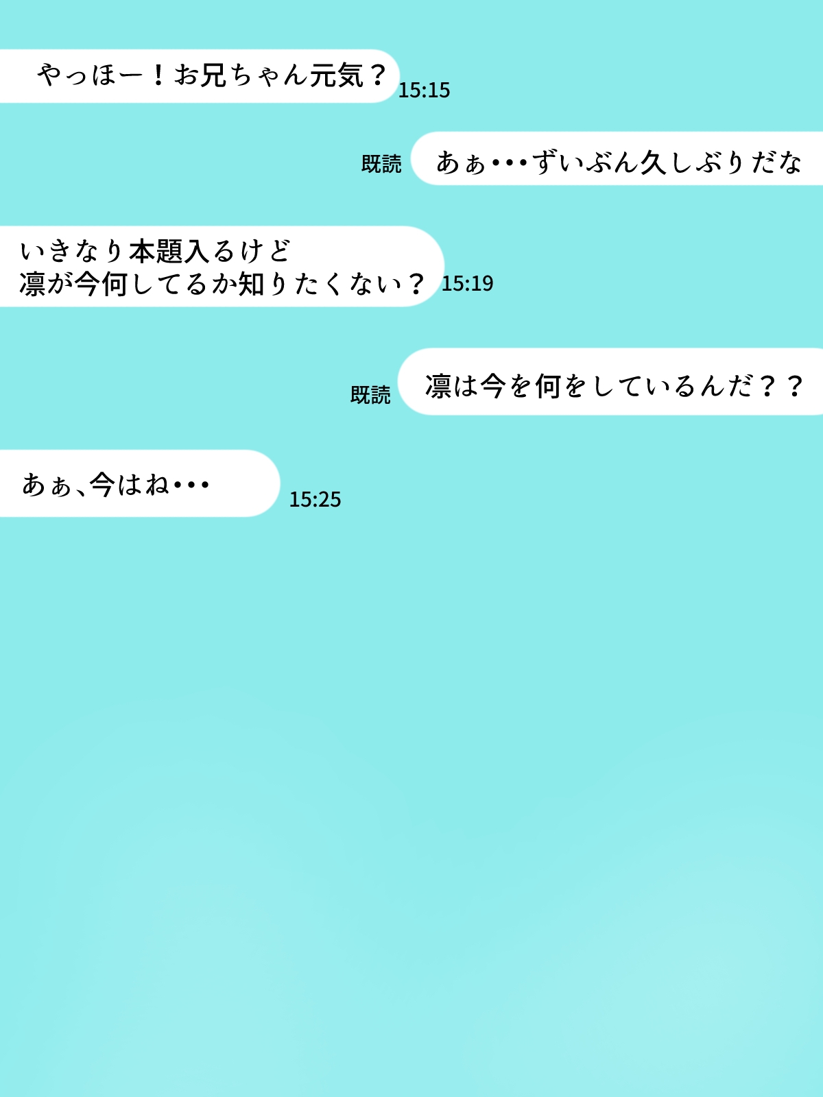 水泳部のクール系幼馴染がエロガキ達のセフレに堕ちた話