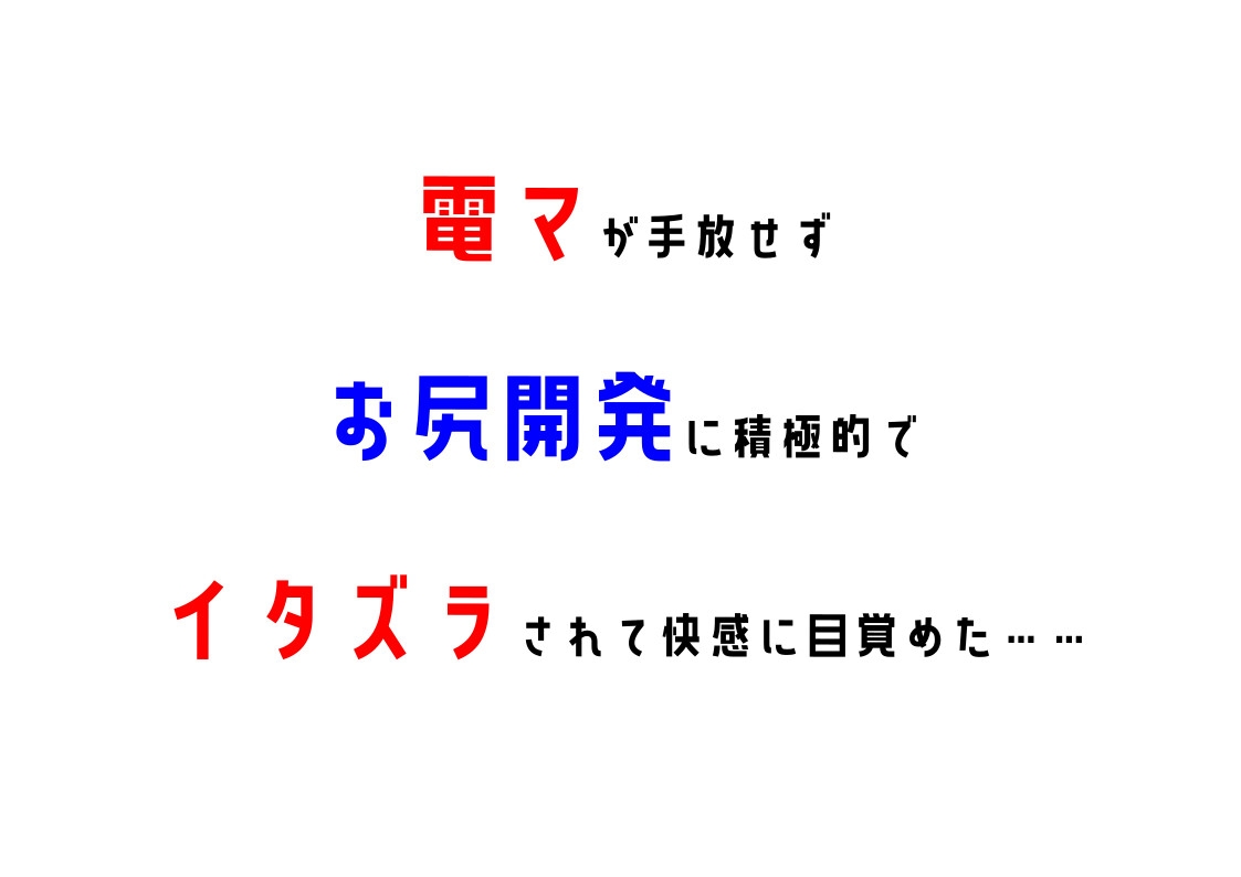 【配信者】わたしのオナニー事情 No.28 夜【オナニーフリートーク】