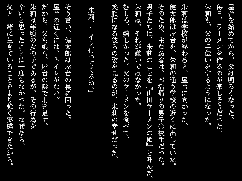 屋台で働く女性のトイレ事情