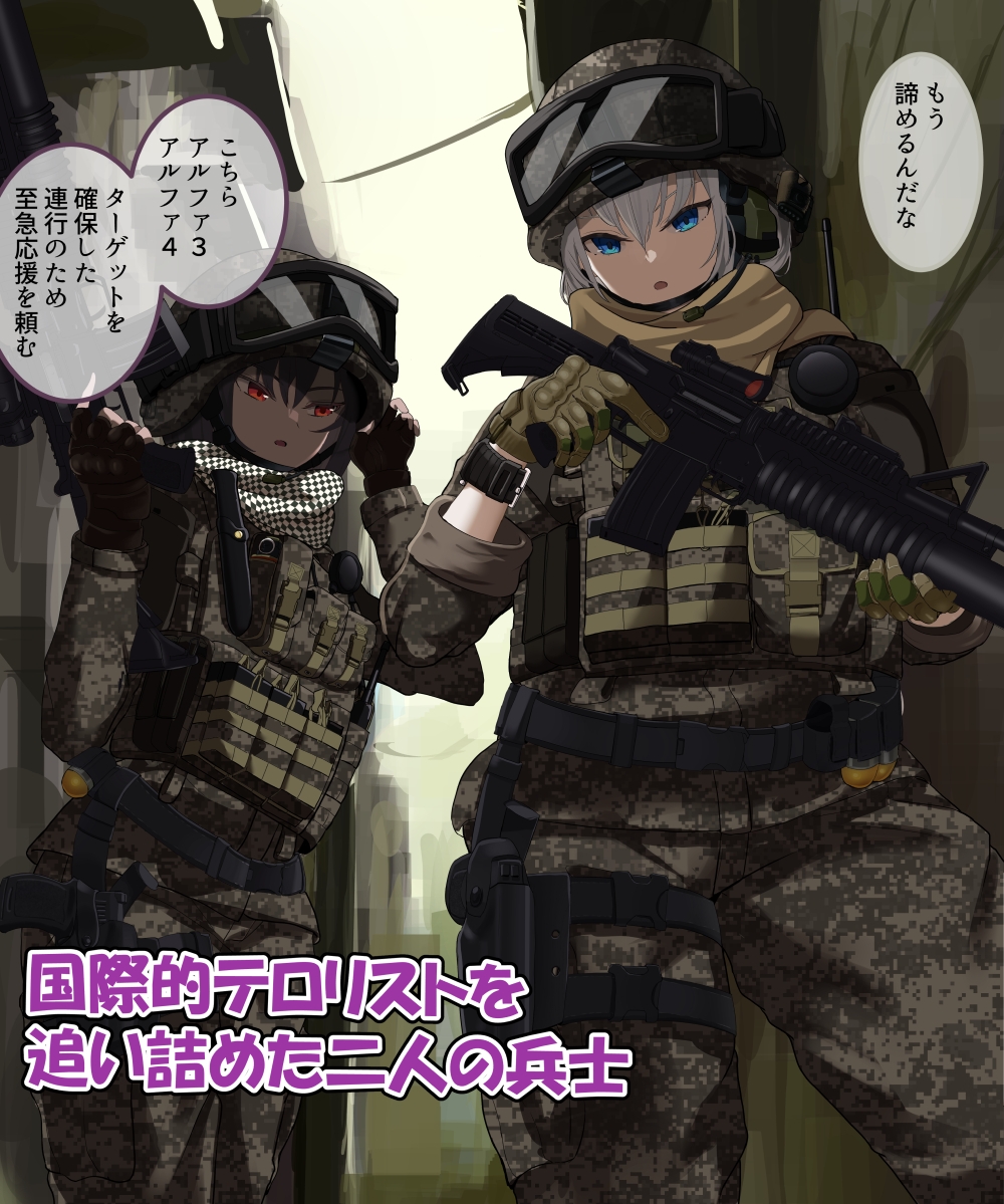 冷徹な兵士が追い詰めたテロリストに魔法で一転攻勢されてイキ狂い!!メス堕ち!!大絶頂!!