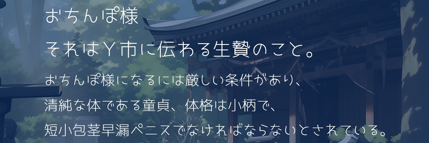 衝撃!おちんぽ様は存在した!? Gカップ配信者二人でおちんぽ様をいじめまくってバズッちゃお♪