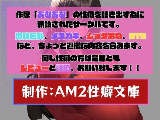 馬鹿な人妻妊婦は薬漬け催眠雌豚調教される