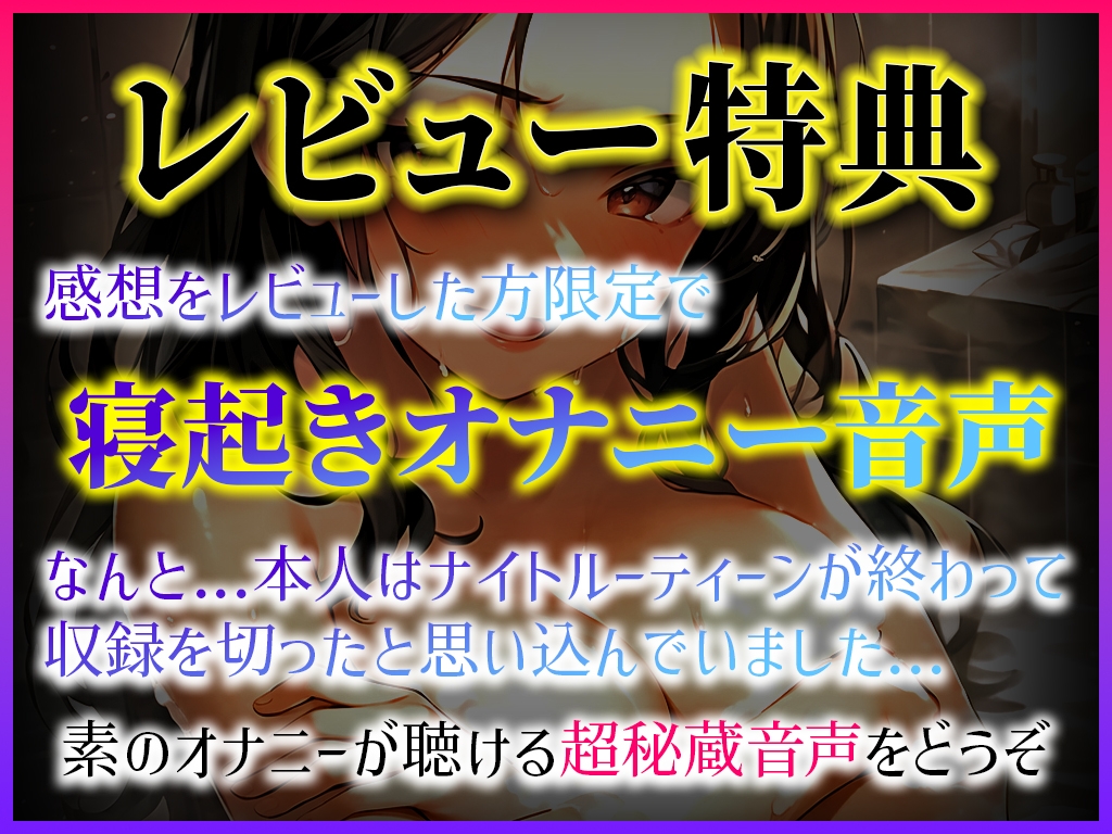 【ジムトレーナーの電マ絶叫オナニー】ベッドがびちゃびちゃだよぉ!寝るのに汗かいちゃった..一緒にオナって寝ようね!!【オナニーナイトルーティーン】