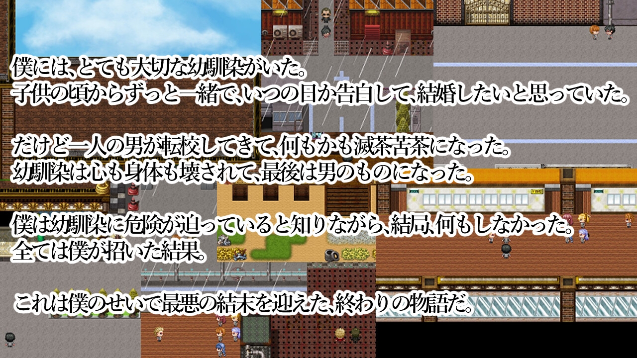 ～王子様・外伝～雌豚王子は何処まで落ちる