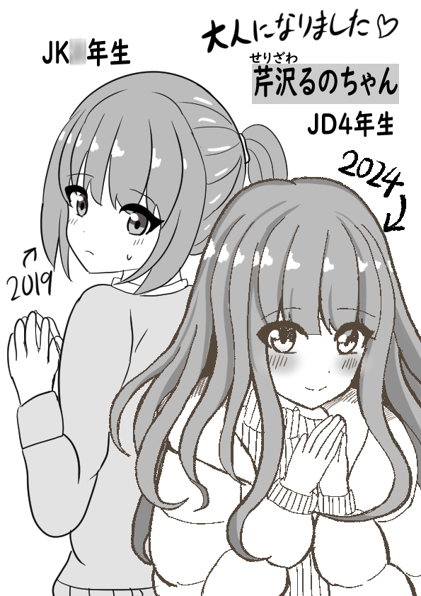 【女の子のおなら集】おならしたあの娘たちの数年後