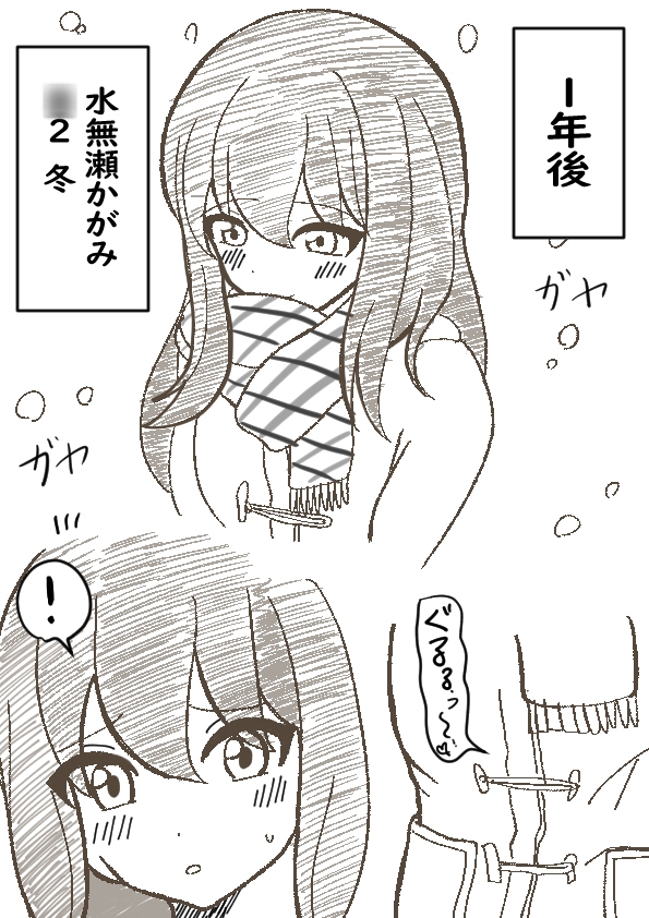 【女の子のおなら集】おならしたあの娘たちの数年後