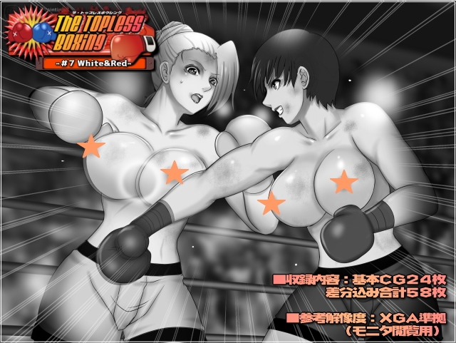 The Topless Boxing -#7 White&Red-