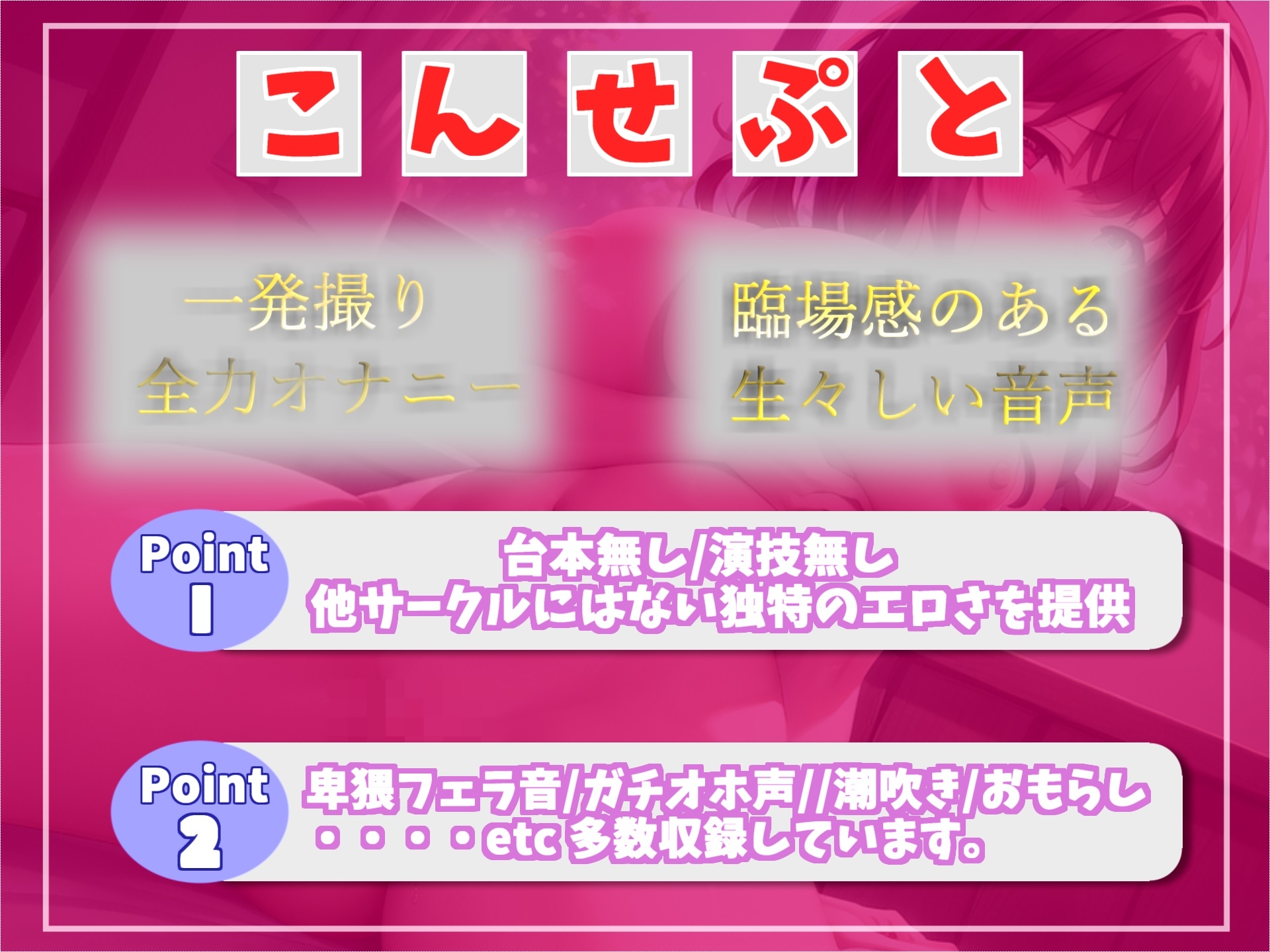 【期間限定198円✨】オナ禁1週間後でムラムラが止まらない真正ロリ娘が下品な淫語を発しながら、目隠しセルフ拘束しながらの全裸開脚くぱぁオナニーでおもらし大洪水