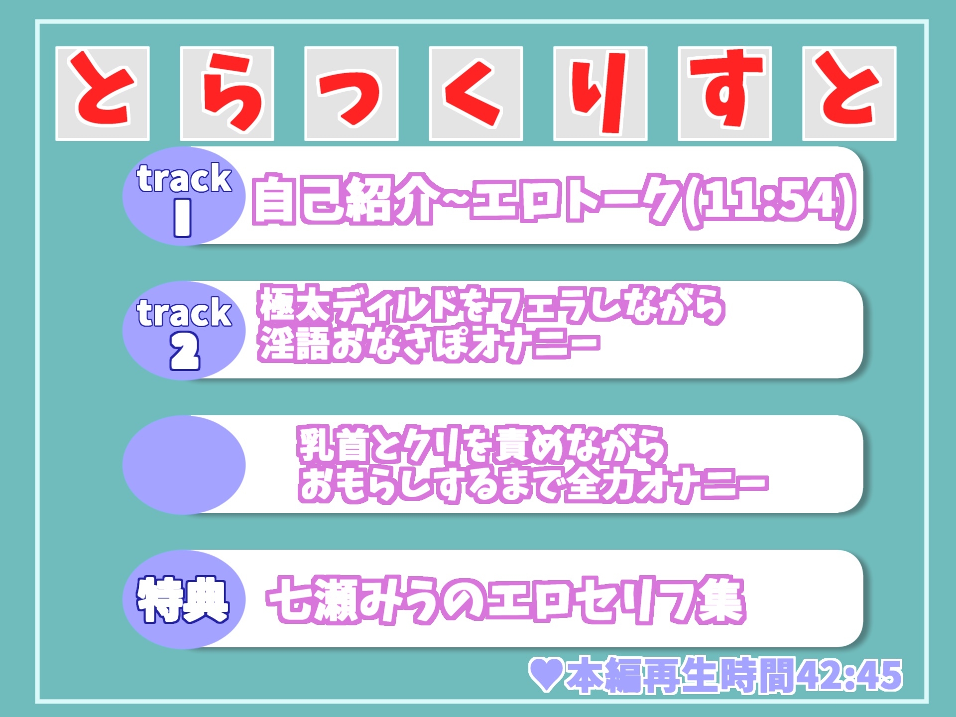 【期間限定198円✨】オナ禁1週間後でムラムラが止まらない真正ロリ娘が下品な淫語を発しながら、目隠しセルフ拘束しながらの全裸開脚くぱぁオナニーでおもらし大洪水