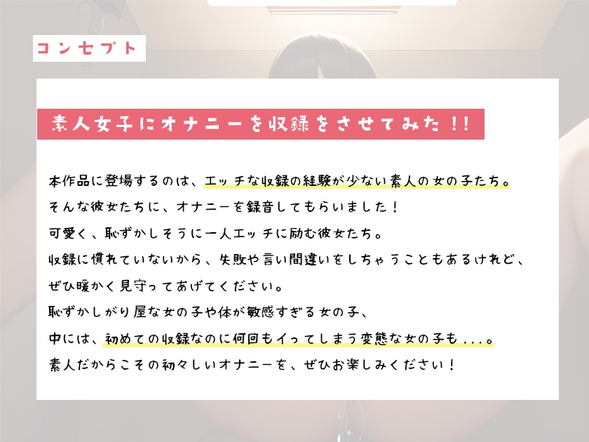 お淑やかなお姉さんがトイレでオナニー 濡れやすい体をイジメ続けて大量洪水しちゃう...【素人女子の無修正オナニー / あおいうたは】