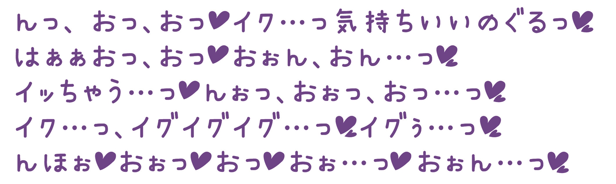 【オホ声】甘やかし上司の相部屋おま〇こ性指導～孕ませ確定生中出しオホ声セックス【KU100】