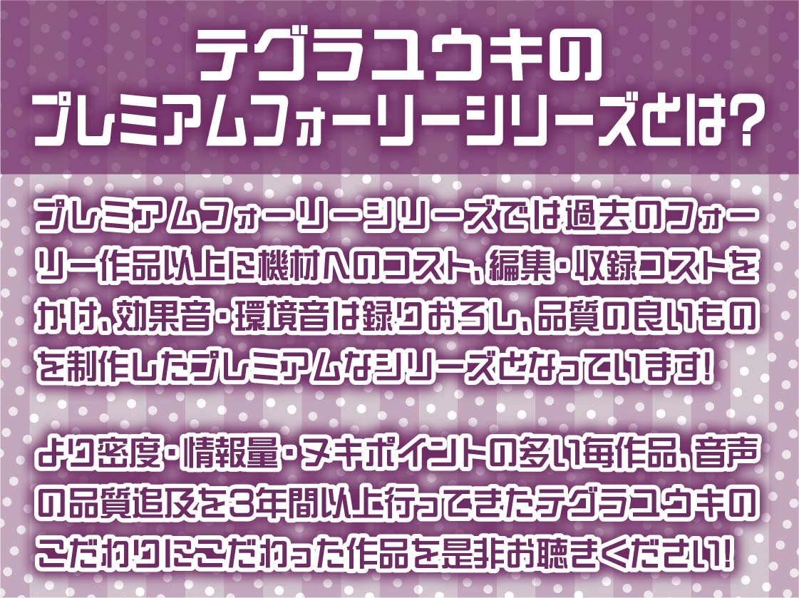 おねぇちゃんJKのぞみさんの甘やかしぴゅっぴゅ射精【フォーリーサウンド】