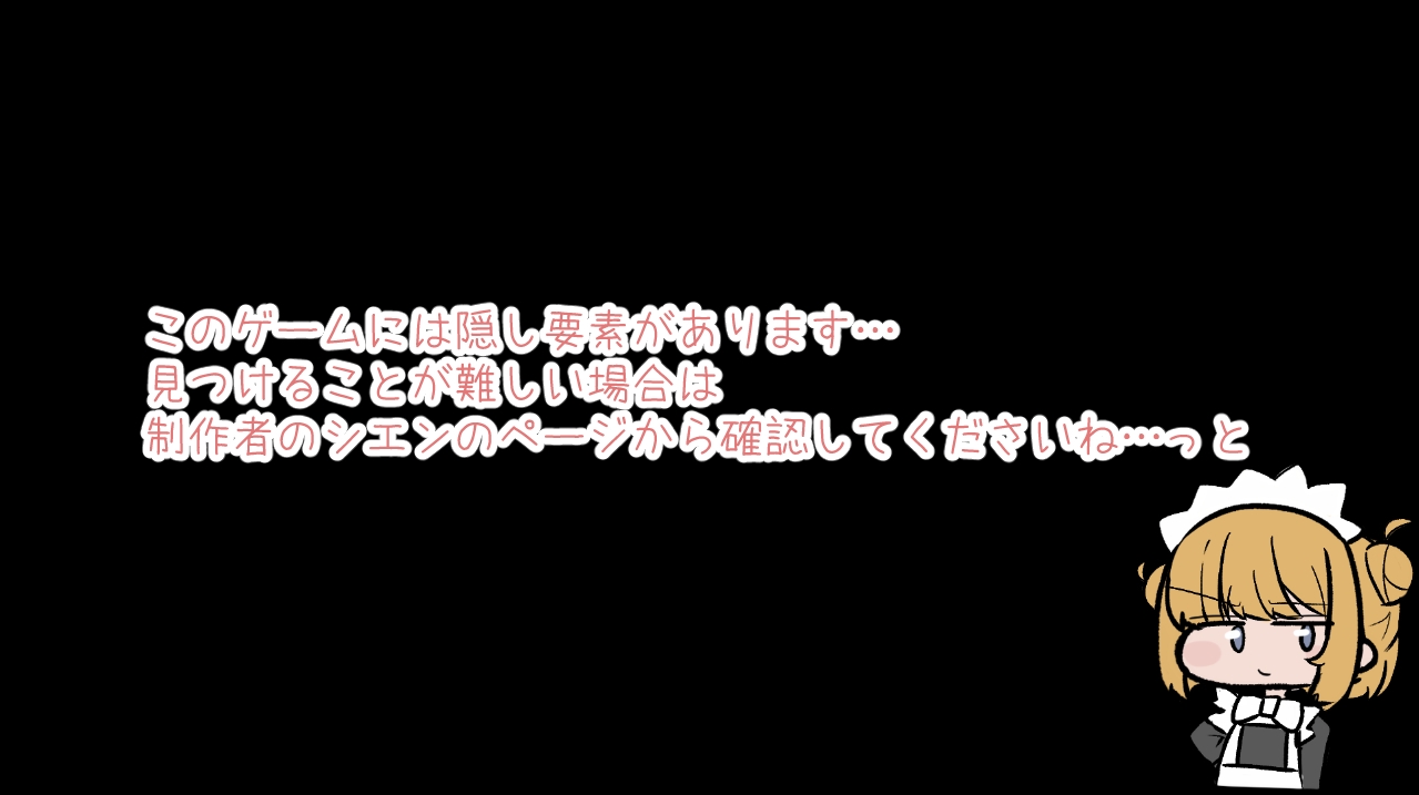 おっぱい揺らしてピンボール ボールでイカせろ!