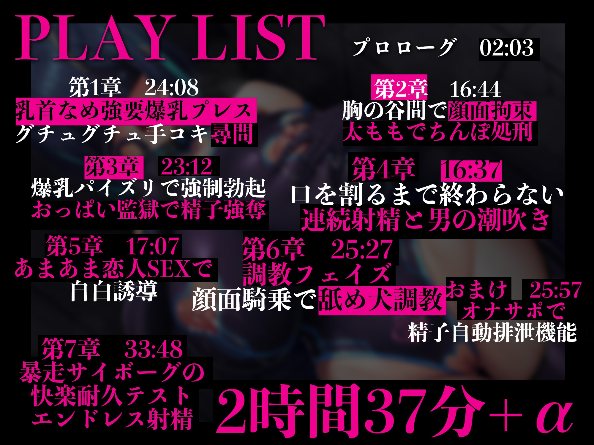 【逆レイプ】悪のサイボーグ搾精拷問2〜悪の組織に乗り込んだショタヒーローのあなたを待ち受けていたのは、泣いても叫んでも許されない搾精サイボーグの快楽拷問だった〜