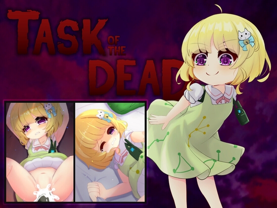 Task of the Dead