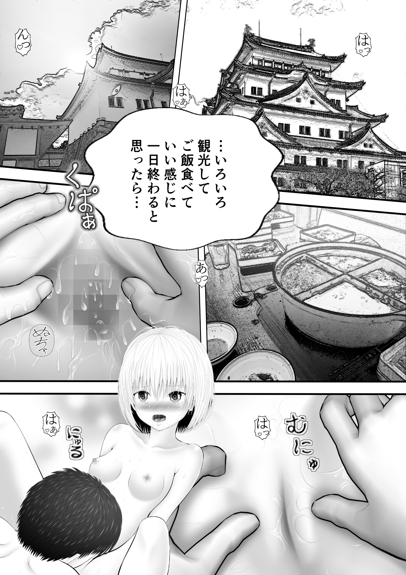 骸物語～統べる気の強い幼馴染み～