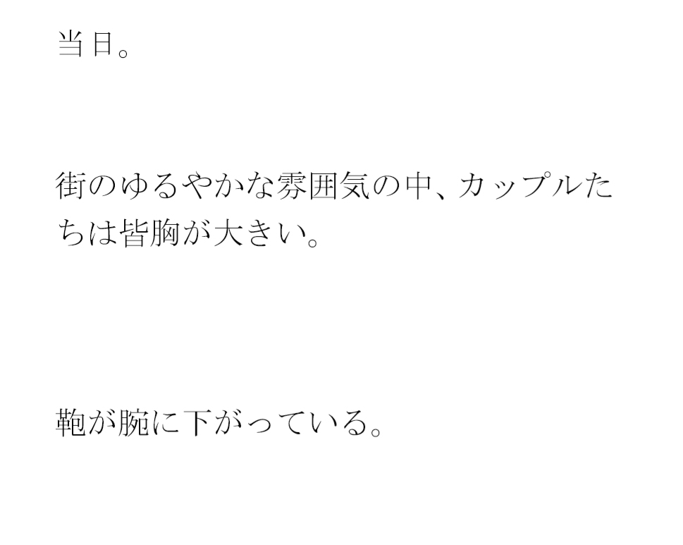 ビルの合間(あいま)をミニスカートのセクシーな義母と一緒に