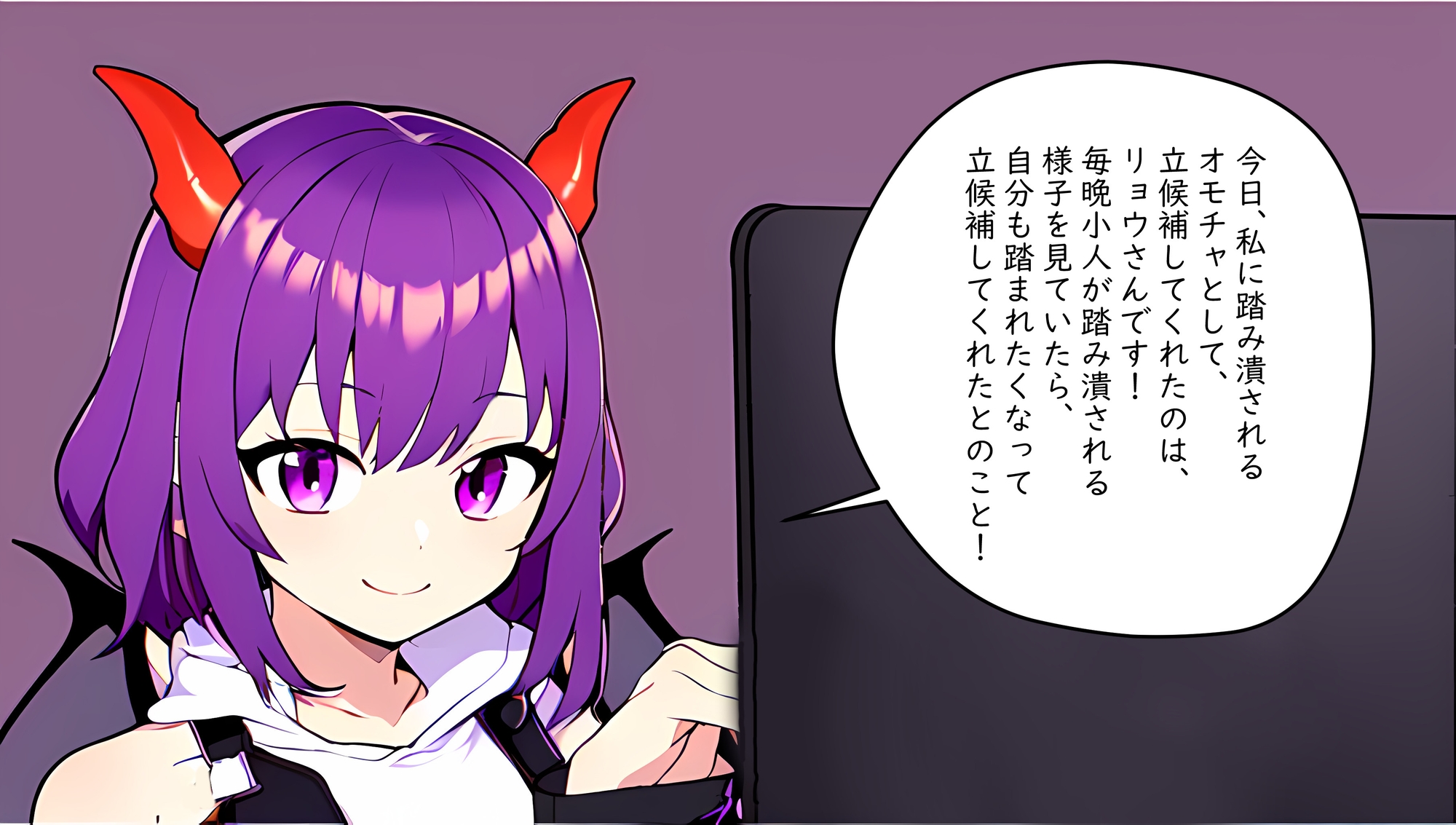 小悪魔系Vtuberうたの生足踏み踏み生配信