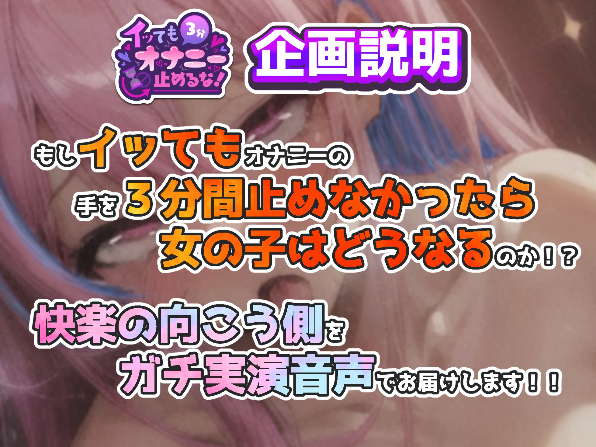 【実演オナニー】イッてもオナニー強制続行ルール‼️『まんこバカになっちゃった』膣内はゴツゴツバイブ、クリはローターの2点責めで止まらないオホ声連続絶頂‼️