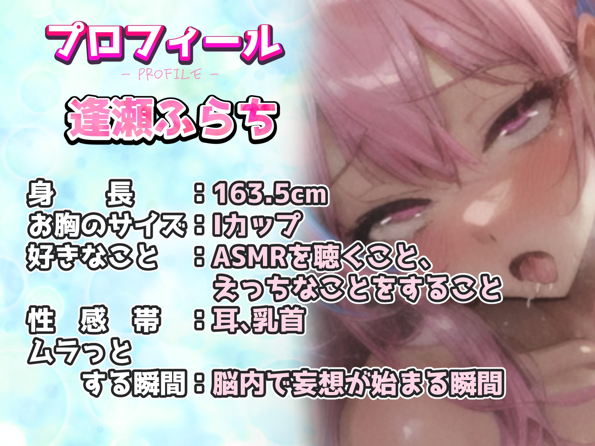 【実演オナニー】イッてもオナニー強制続行ルール‼️『まんこバカになっちゃった』膣内はゴツゴツバイブ、クリはローターの2点責めで止まらないオホ声連続絶頂‼️