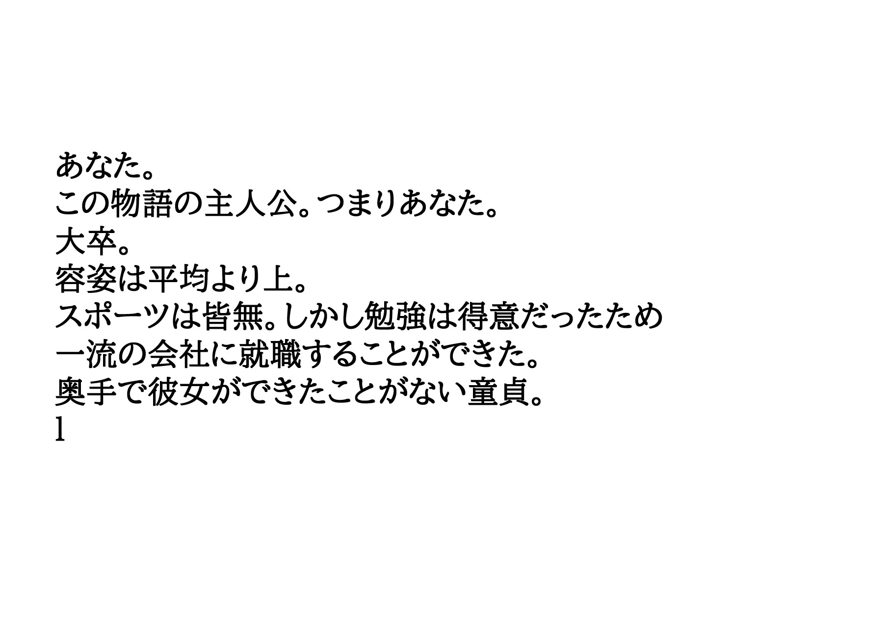 嫌いな兄とメスガキにすべて搾り取られた件