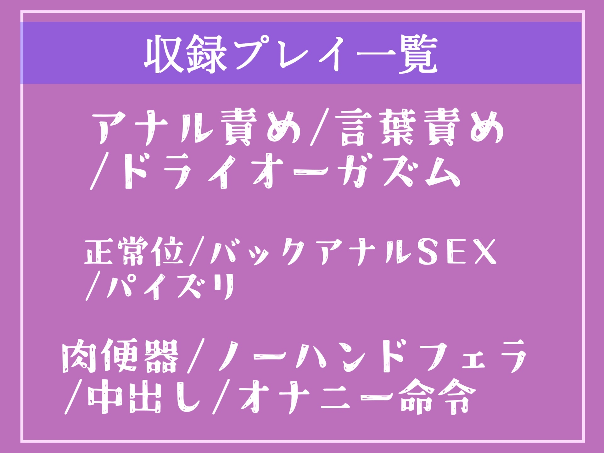 ⚠ザコオスオナホ化計画⚠妹より..気持ち良いでしょう?ドSな彼女の姉のふたなりち●ぽに犯され、メス墜ち肉便器として逆寝取られてしまった話【プレミアムフォーリー】