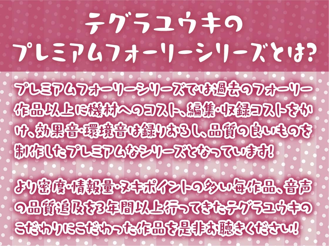 先輩彼女時上しずくの雨宿り耳元囁き密着えっち【フォーリーサウンド】