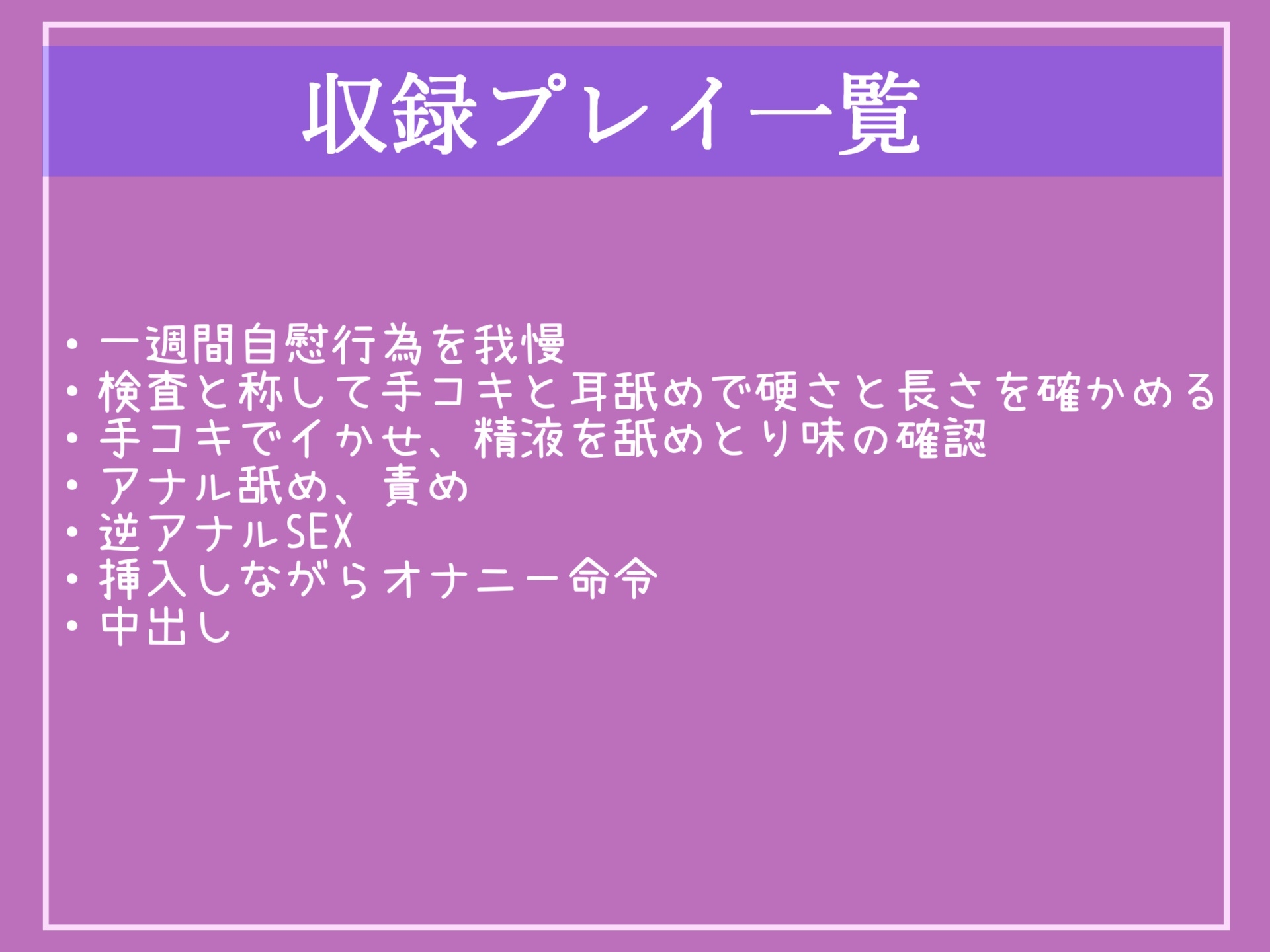 ⚠少子化対策法案施行⚠ 強制収容施設へ送られた僕は、ふたなり爆乳のドSカウンセラーにアナルがガバカバになるまで逆レイプされ、肉便器として男の尊厳を奪われてしまう