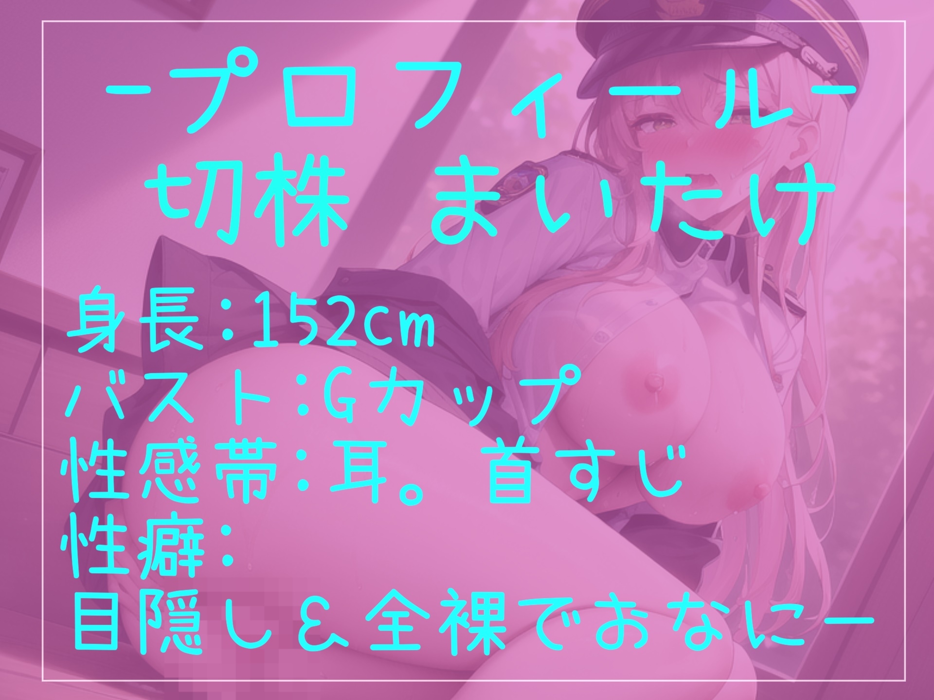 【オホ声アナルガバガバ責め】お尻の穴..こわれちゃぅぅ..イグイグゥ~爆乳淫乱お姉さんがアナルがユルユルガバガバになるまで、ノンストップオナニーでおもらし大洪水