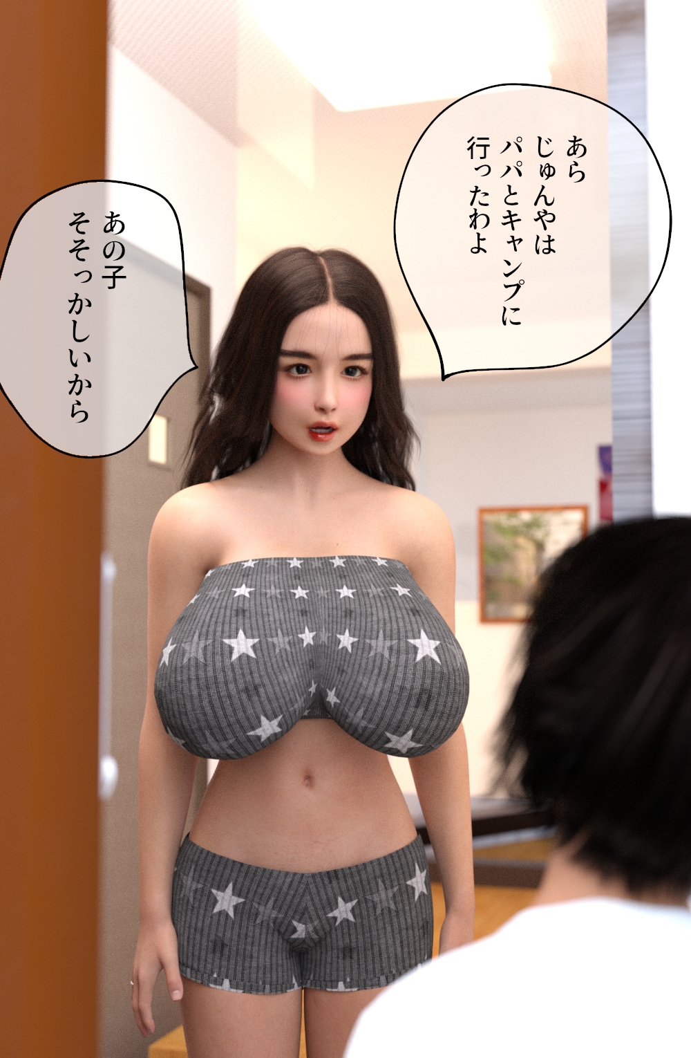 ともだちんち遊びに行ったけどともだちいなかったのでともだちの巨乳ママとセックスしました。