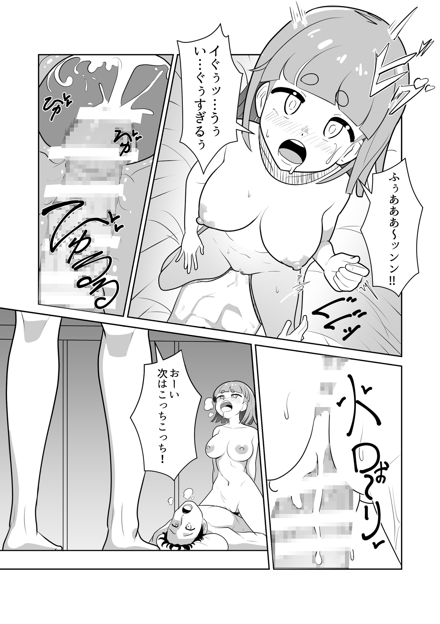 女の子が全裸で暮らす島