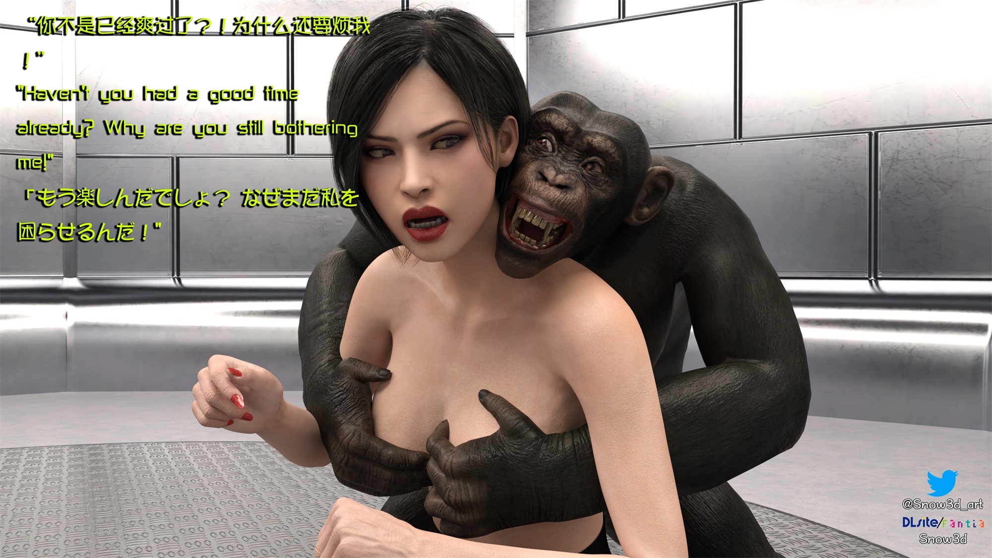 Secret Female Agent Series - Ape chapter two