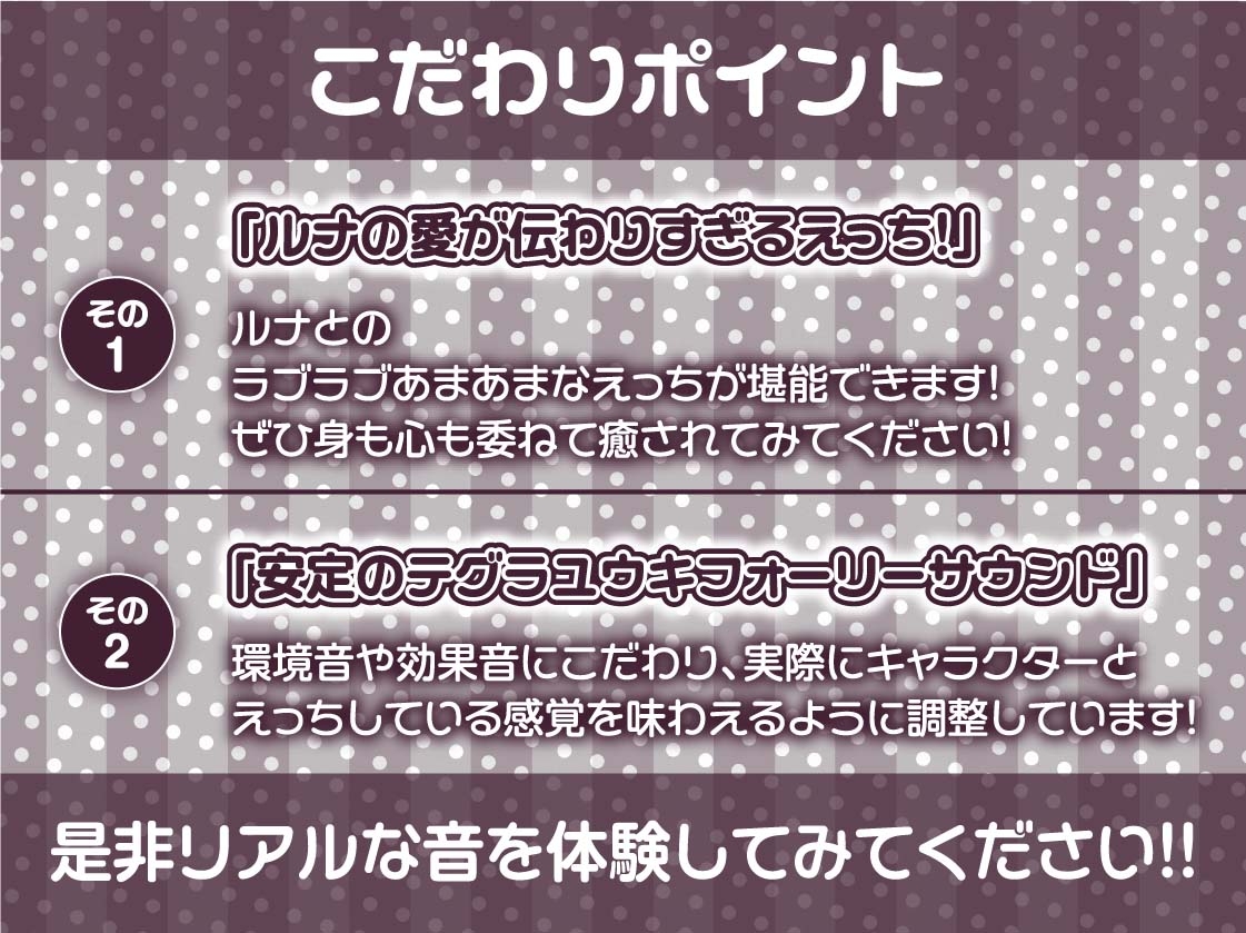 地雷メイドちゃんの妊娠裏サービス～お客様にだけ特別密着妊娠OK中出しサービスを～【フォーリーサウンド】