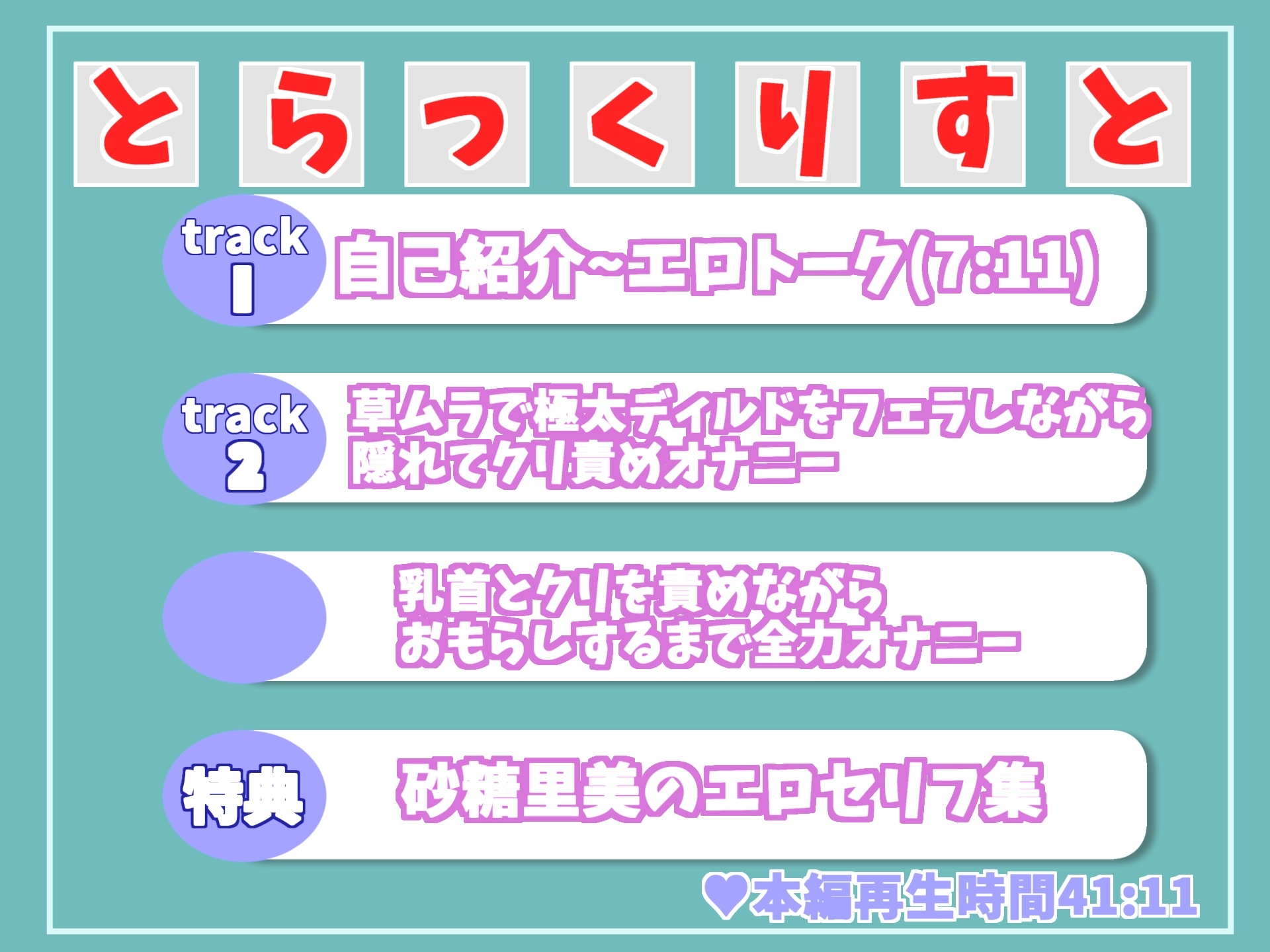 【新作198円✨】バレたら即終了!!真正Gカップ爆乳ロリ娘が学校帰りに公園の草ムラで、全裸で極太ディルドとバイブを使ってクリと乳首の3点責めオナニーでおもらし大洪水