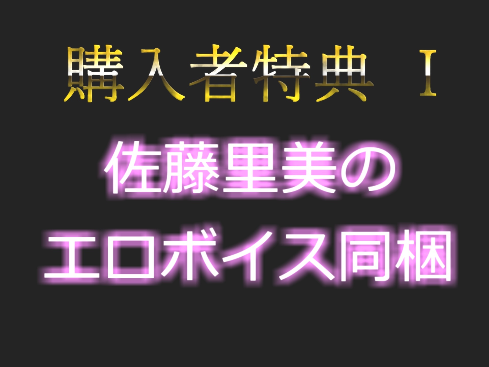 【新作198円✨】バレたら即終了!!真正Gカップ爆乳ロリ娘が学校帰りに公園の草ムラで、全裸で極太ディルドとバイブを使ってクリと乳首の3点責めオナニーでおもらし大洪水