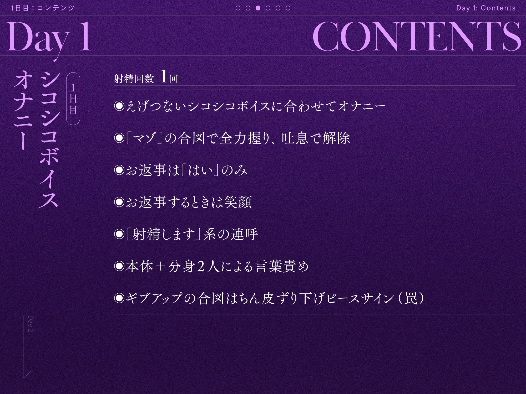 ぼうけんのおわり ～ショタマゾ勇者のボクが夜(中略)オナニーゲームに挑み、サーカスと称し公衆の面前で「ちんちん」を命じられ人生終了お漏らしマゾ射精をキメるまで～