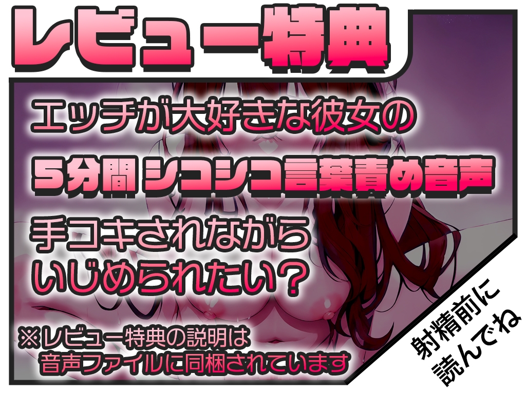 【演技なしのガチ連続絶頂オナニー】私の可愛い声で...精子出しちゃうの?ディルドやばすぎ...待って...イキすぎておかしくなるぅ!【THE ALL PLAY】