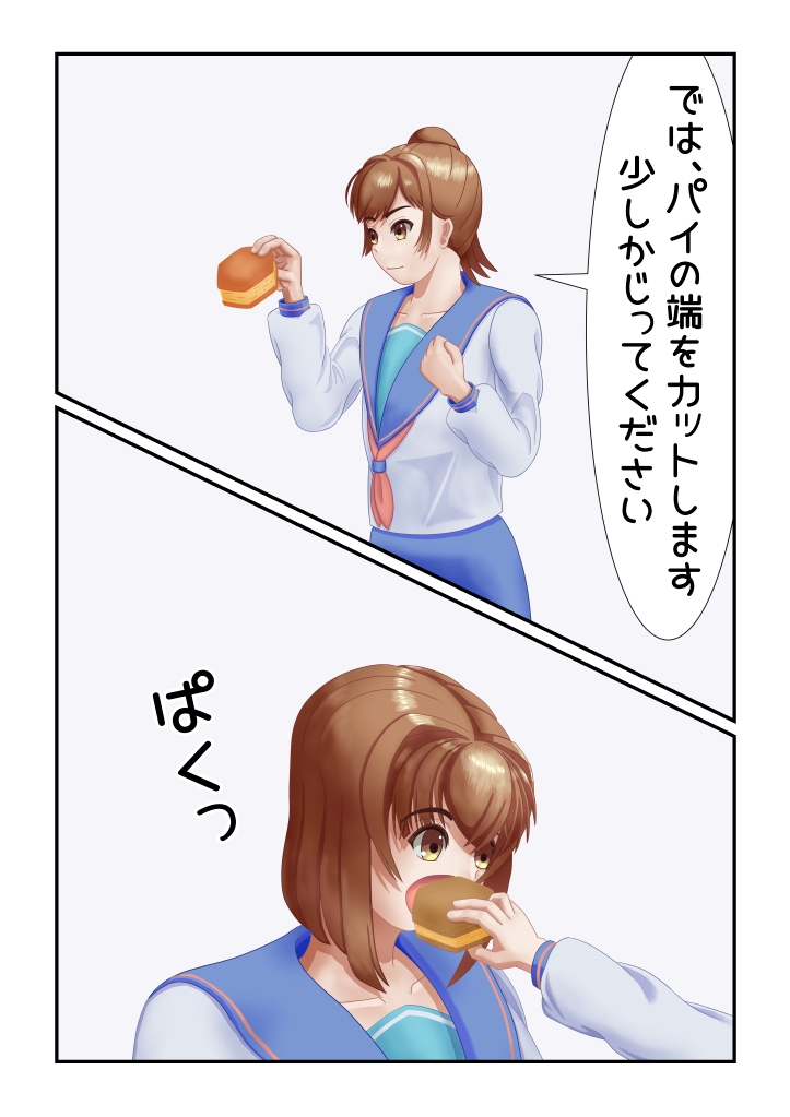 男の娘クッキング クリームパイを作ろう