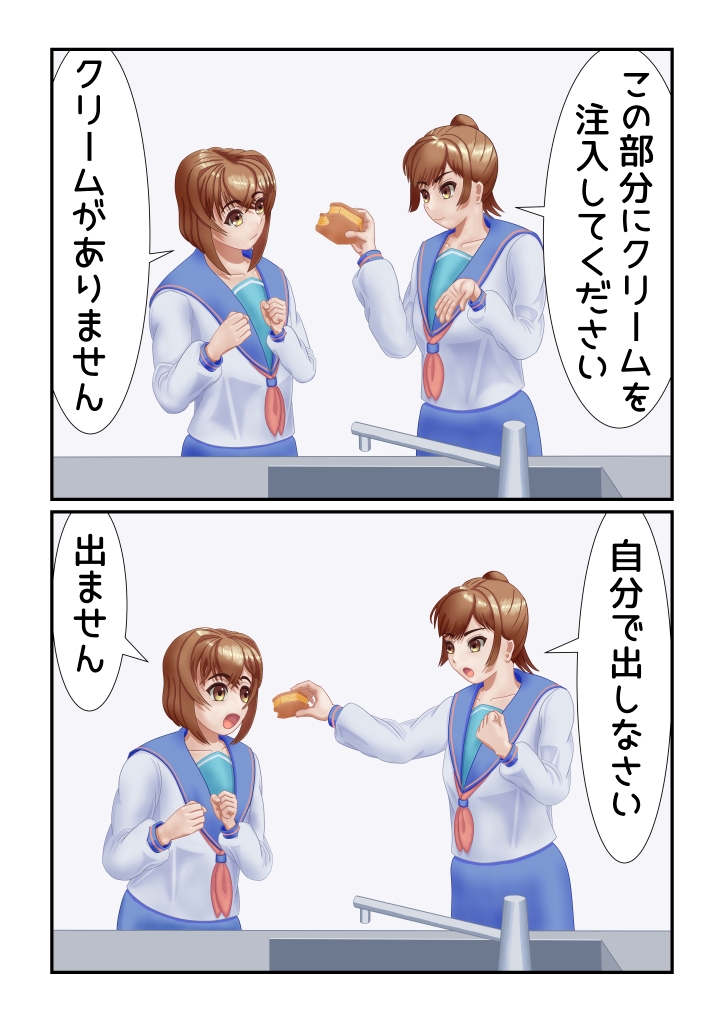 男の娘クッキング クリームパイを作ろう