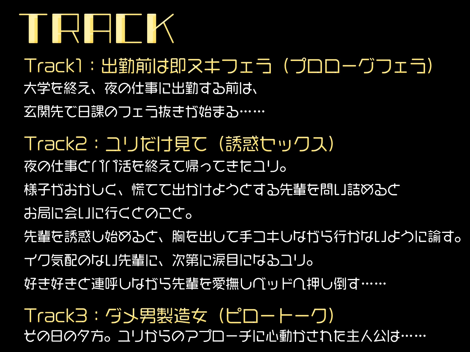 お局に会いに行く先輩を押し倒して、泣きじゃくりいちゃらぶセックス