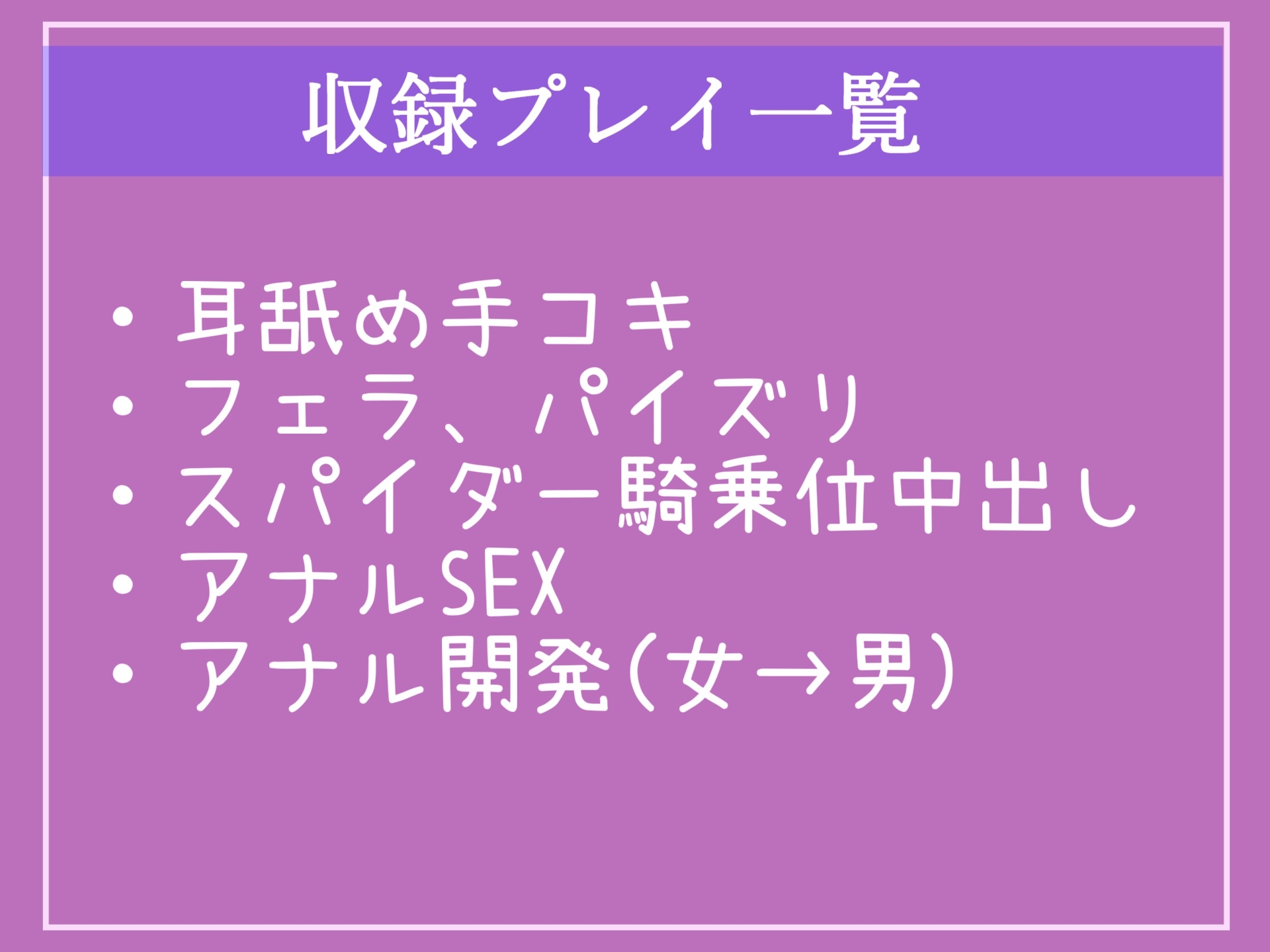 純粋で性に無頓着な彼女を女癖の悪い後輩に寝取らせたら、豹変した彼女に寝取られ報告されながら一方的なセックスに加え、アナル調教までされ肉便器として逆レイプされる