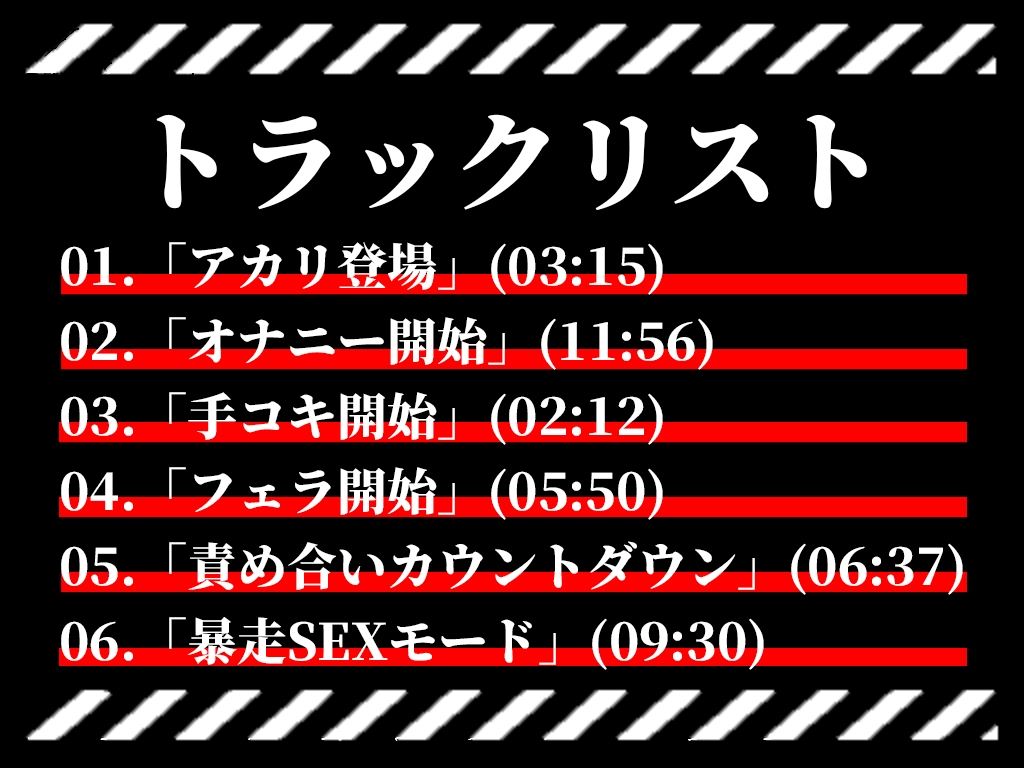 【ツンデレパイロットの濃厚フェラと中出し絶頂アクメ】おちんぽ舐めないとやってらんないの!!!良いから私のおまんこにズボズボ挿れなさい!!!【新性器エロゲリオン】