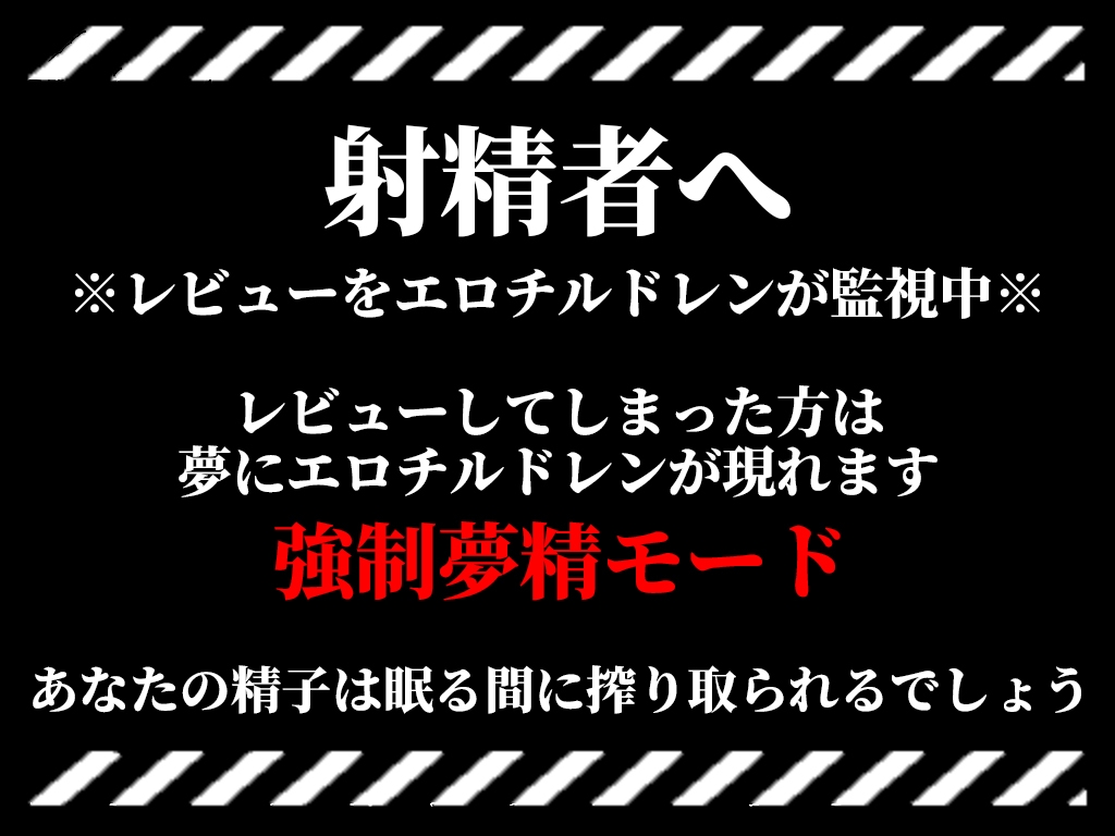 【ツンデレパイロットの濃厚フェラと中出し絶頂アクメ】おちんぽ舐めないとやってらんないの!!!良いから私のおまんこにズボズボ挿れなさい!!!【新性器エロゲリオン】