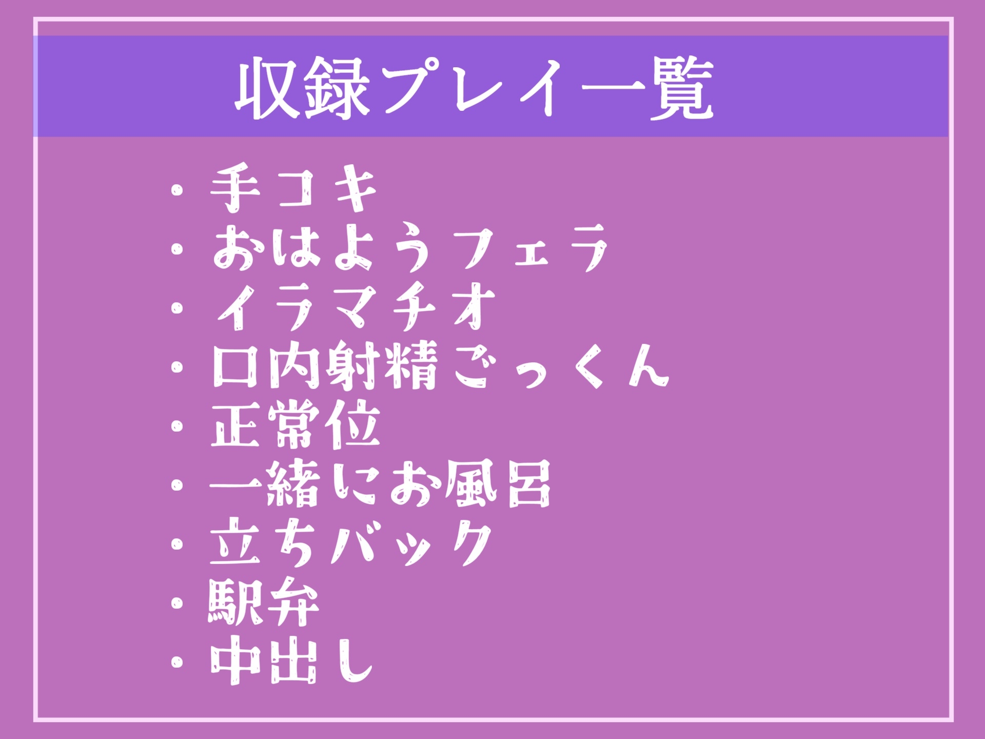 【新作198円✨】⚠処女喪失⚠ 旅行の間預かることになった爆乳の清純ロリ娘を好き放題に調教したら、いつでも中出しし放題の立派な淫乱ロリに成長した件。