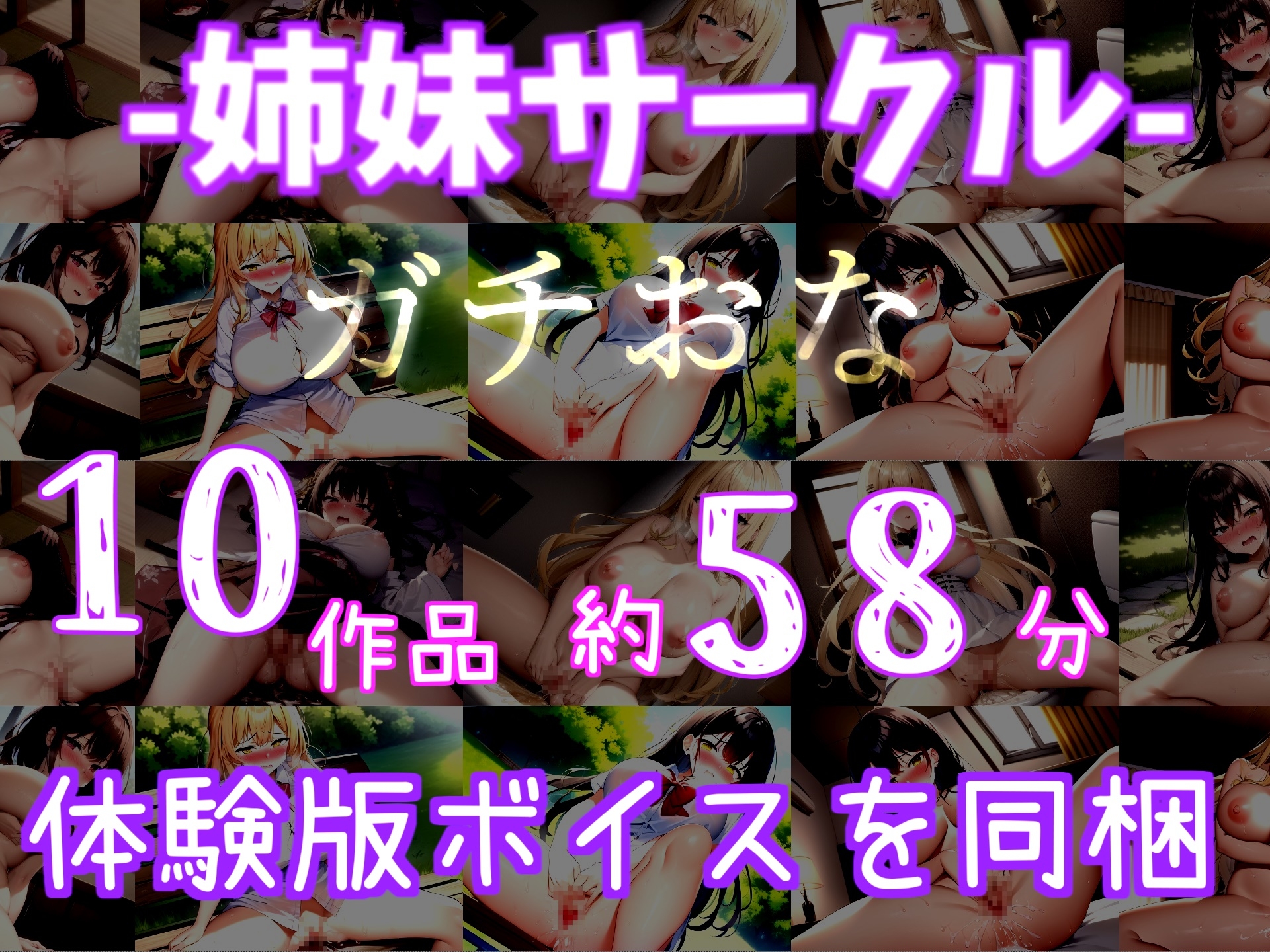 【新作198円✨】⚠処女喪失⚠ 旅行の間預かることになった爆乳の清純ロリ娘を好き放題に調教したら、いつでも中出しし放題の立派な淫乱ロリに成長した件。