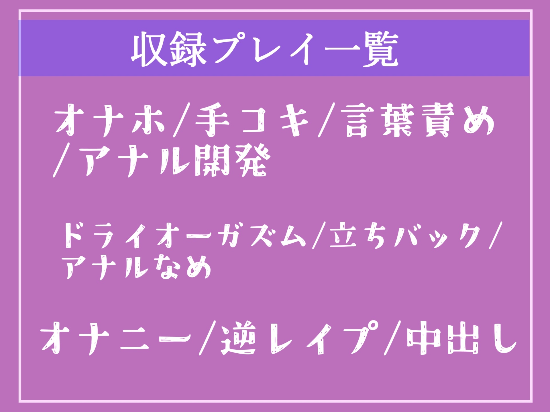 ⚠女体化オスオナホ計画⚠借金漬けで衣食住を提供してもらう代償として、ふたなり爆乳シスターのでかち●ぽで気が狂うまでメス墜ち肉便器にさせられる教会の性奴隷生活