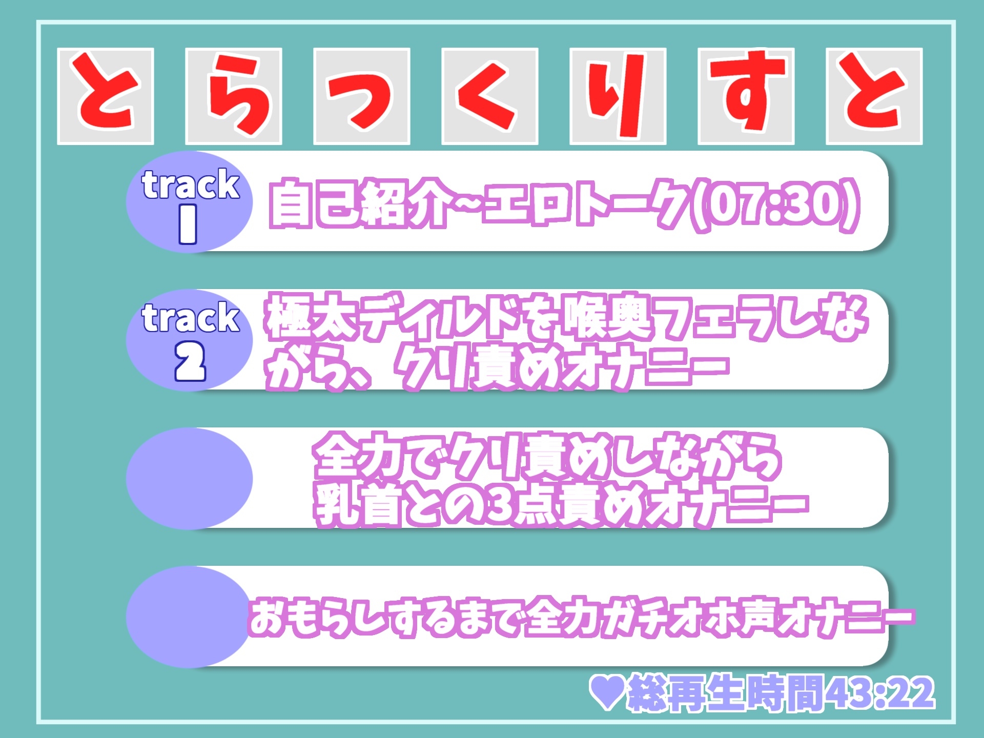 【ガチおな初挑戦】お風呂場ガチオホ声おもらし✨メス汁ぷしゅうぅぅ!!!低音で妖艶なお姉さんがお風呂場でM字開脚して、全力クリ乳首の3点責めでおもらし大洪水オナニー