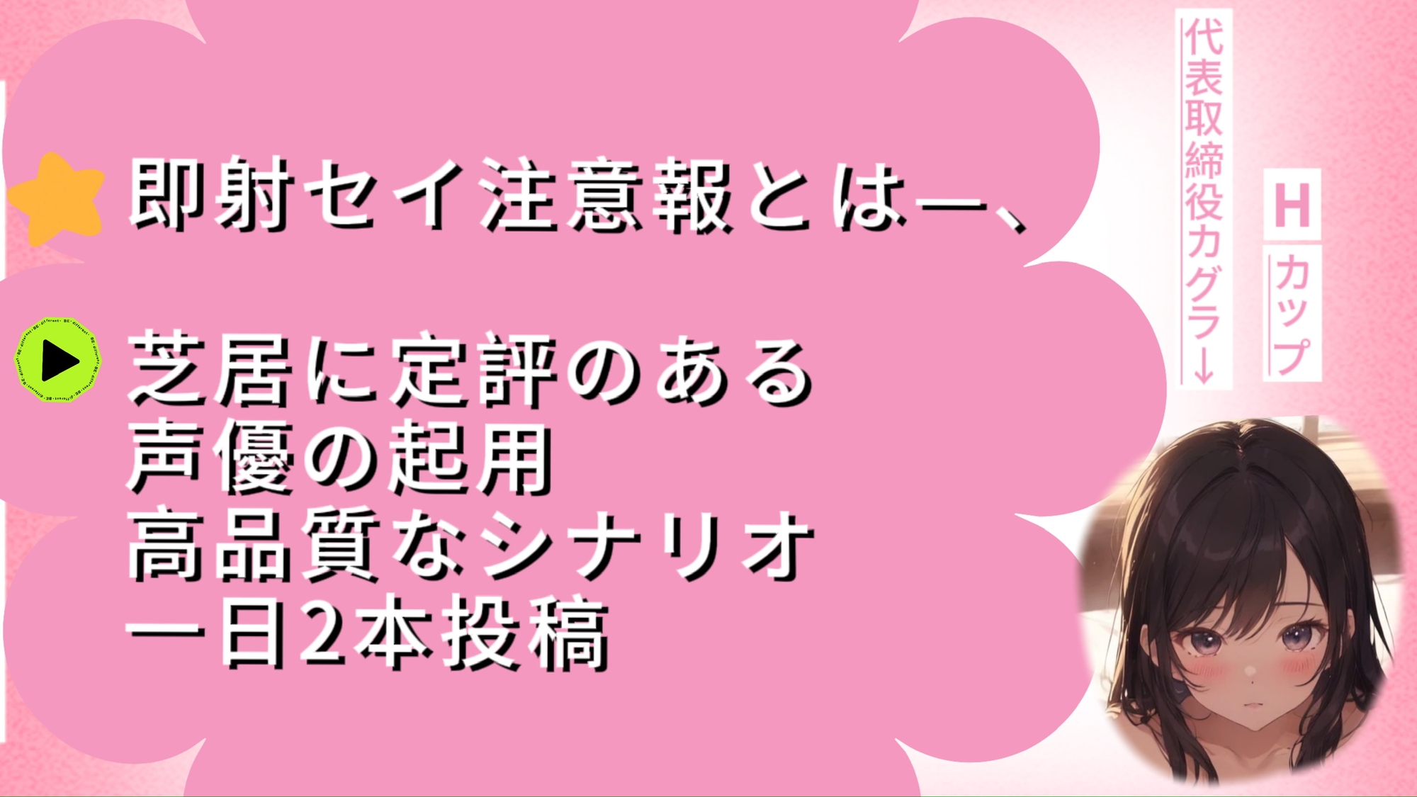 【期間限定高品質低価格110円】生意気メイドの射精我慢罵倒シコシコサービス『ぼっちゃん、簡単にイケると思ってますか?』